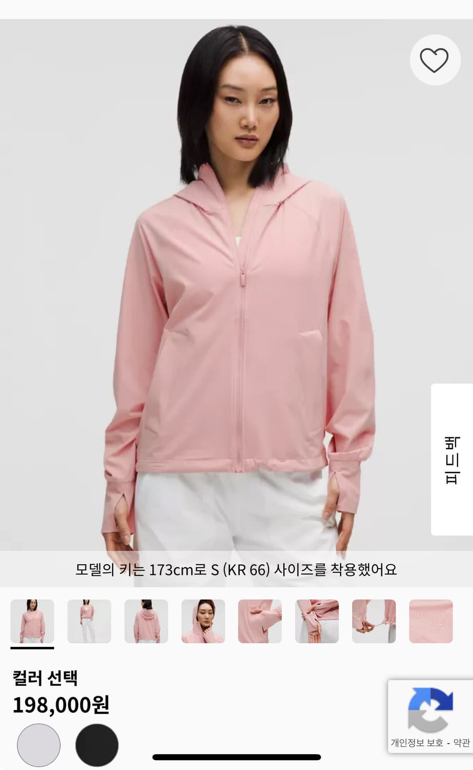 M 룰루레몬 라이트웨이트 스트레치 UV 프로텍티브 재킷 상품이미지4