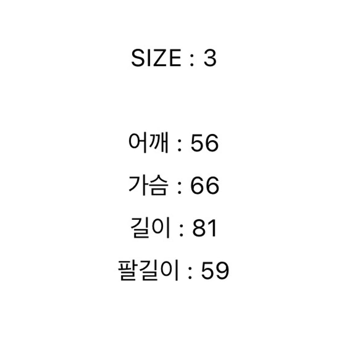 [3] 포터클래식 코긴 테일러드 자켓 상품이미지5