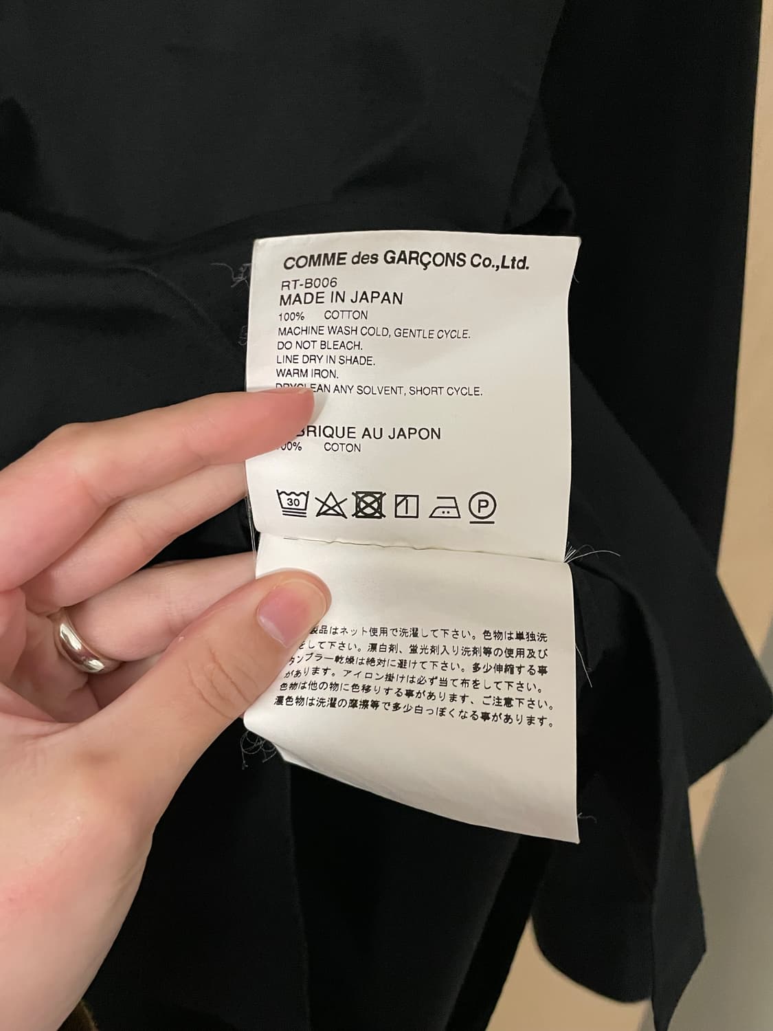 꼼데가르송 라운드 카라 셔츠 상품이미지8