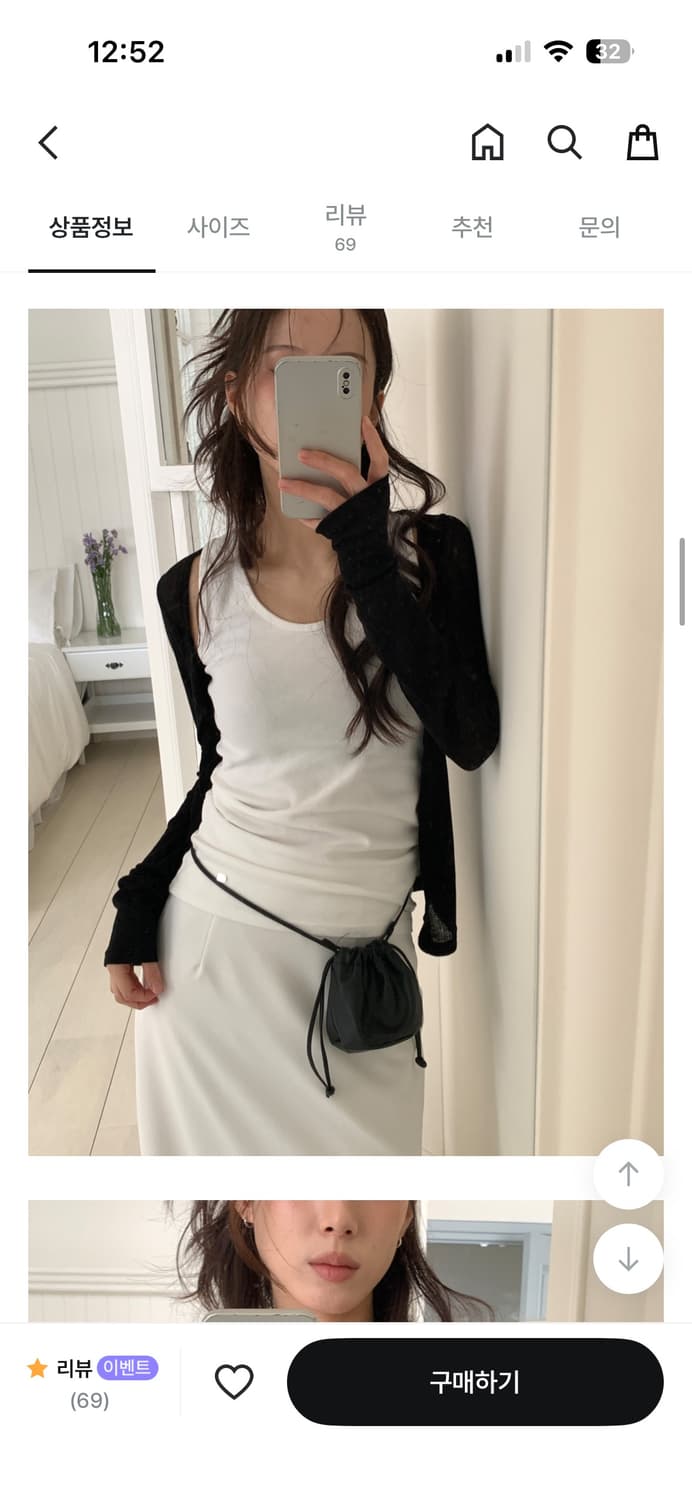 릿킴 가디건 상품이미지7