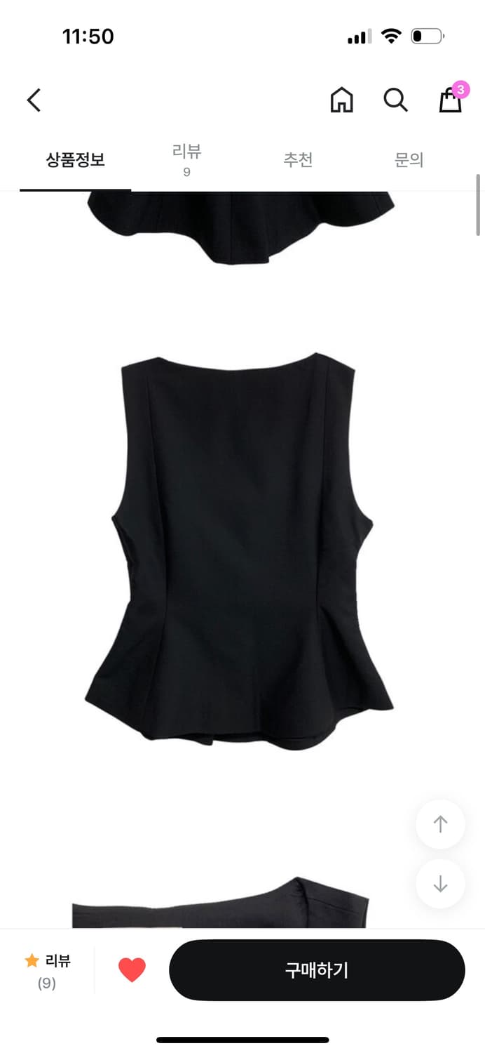 Blemto 스퀘어 슬리브리스 블라우스 (black) 상품이미지6