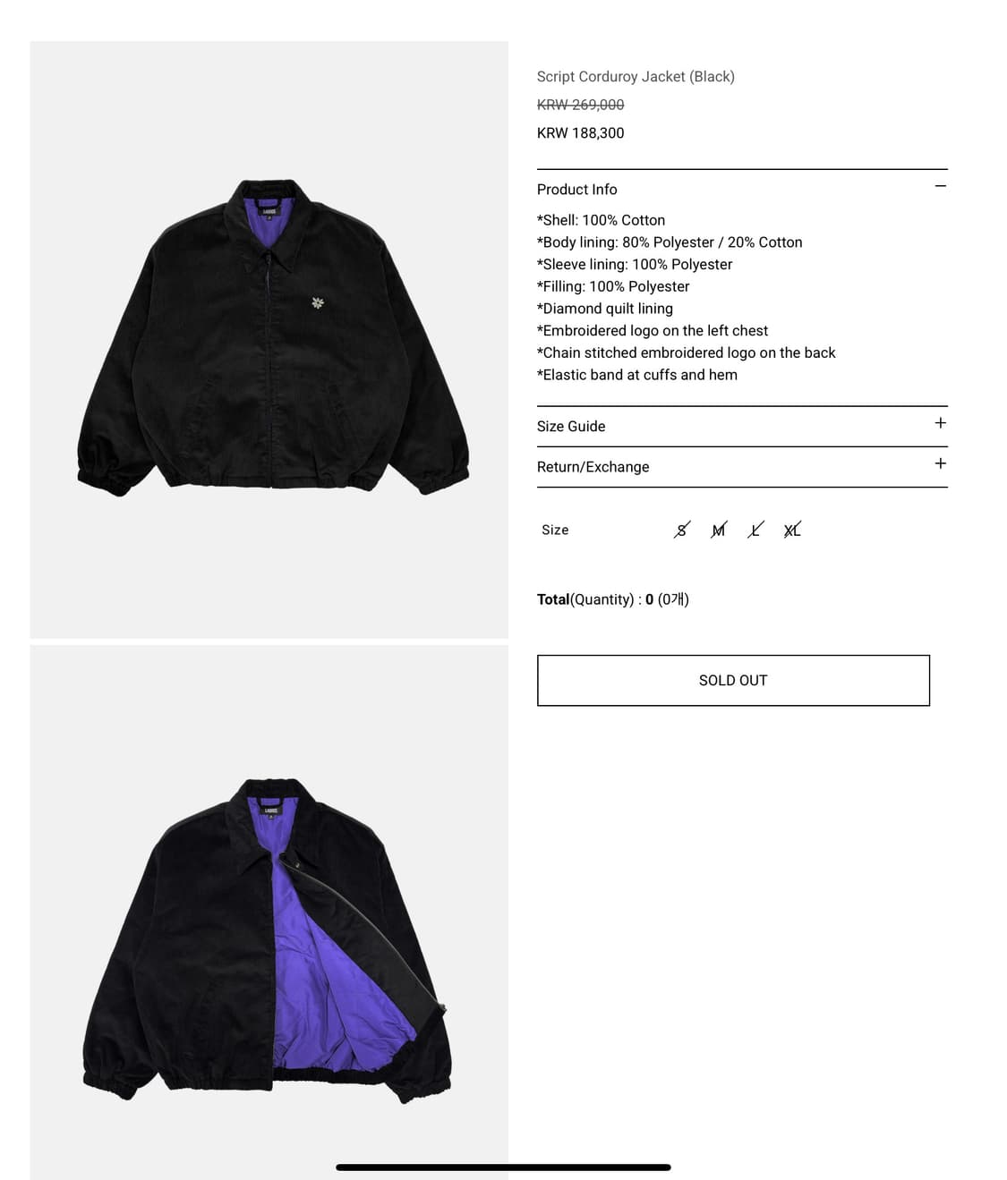 라브로스 코듀로이 블루종 자켓 상품이미지1