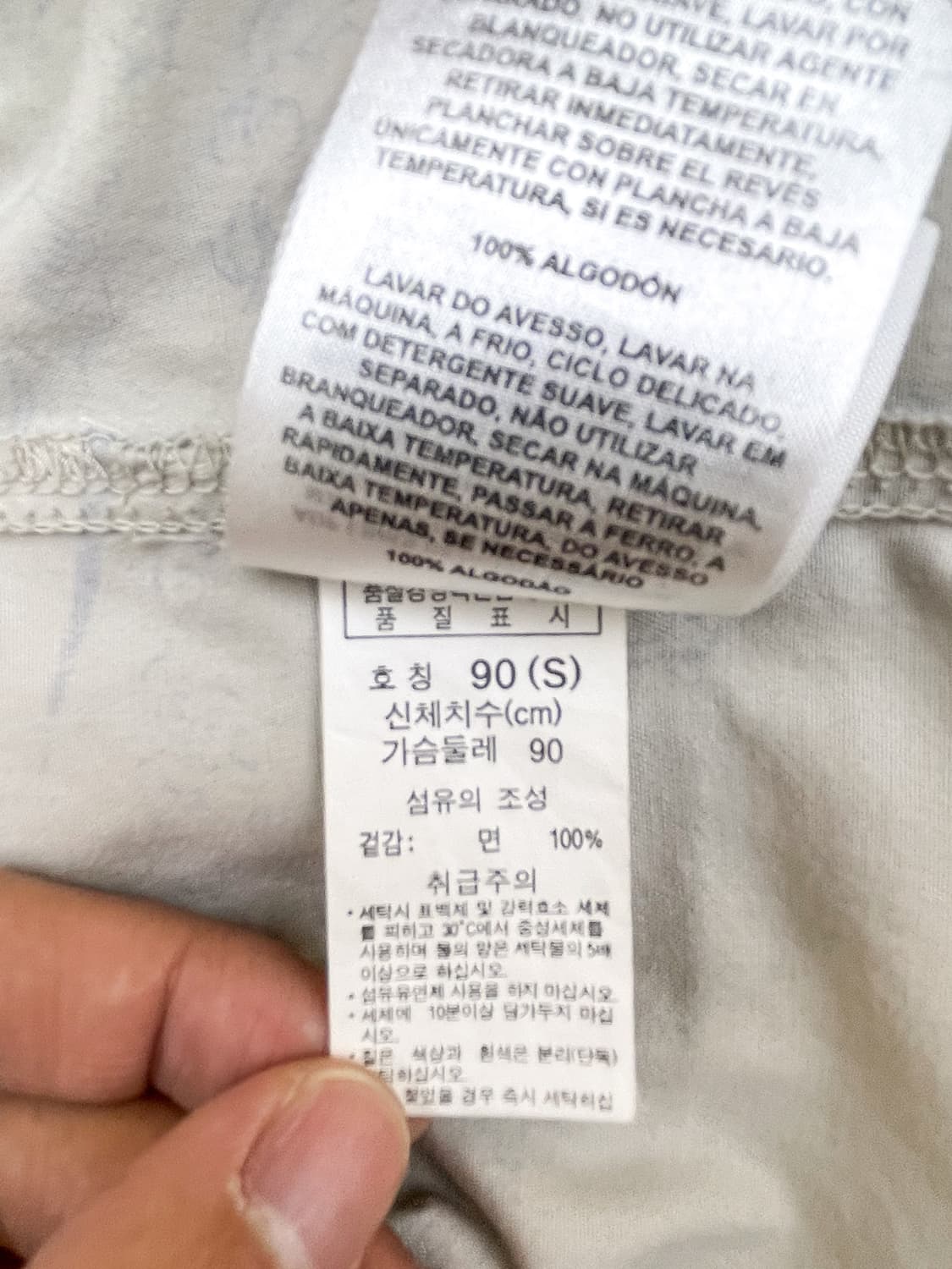 컬럼비아 청새치 하프 셔츠 상품이미지8