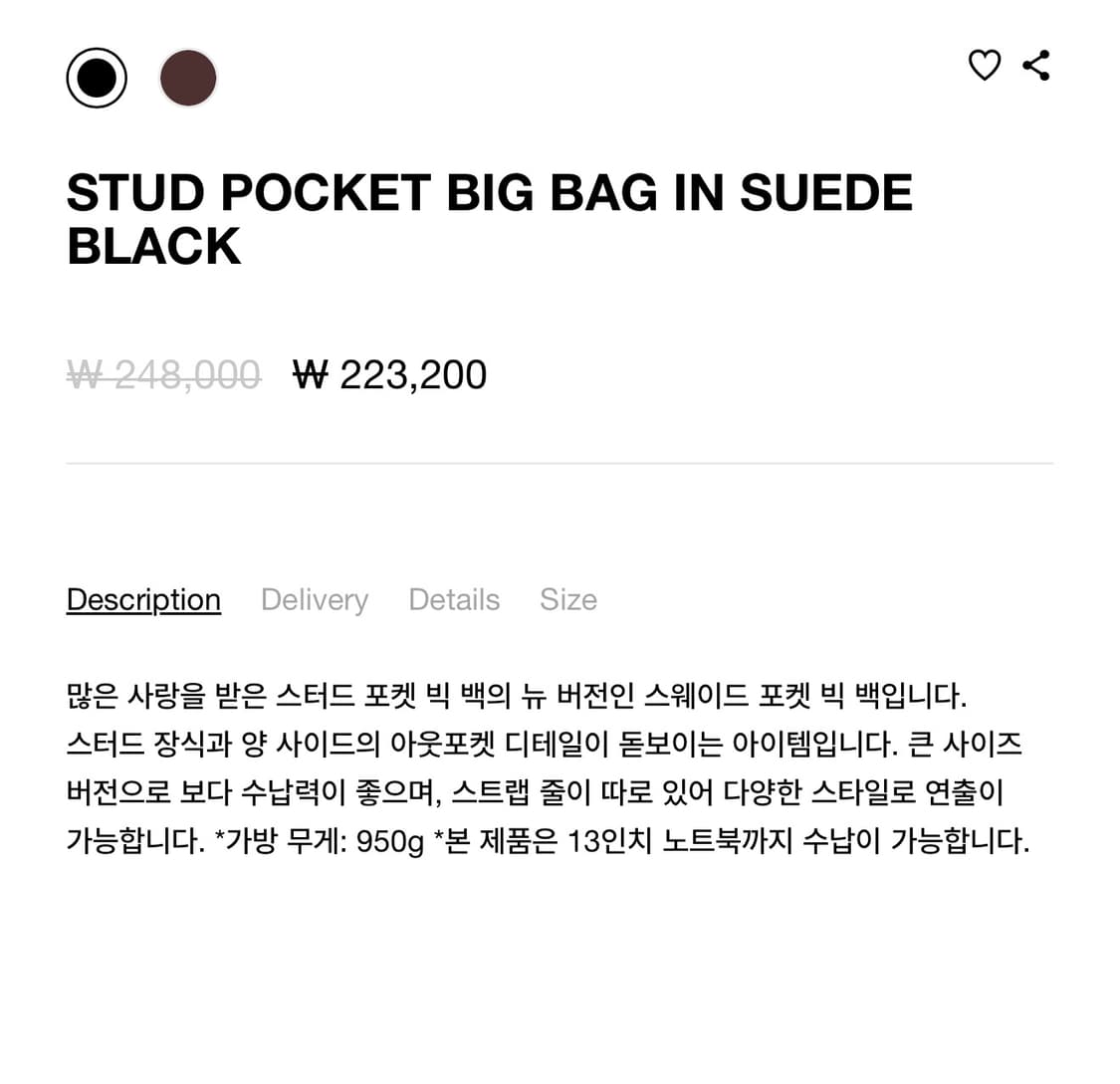 DEINET 스웨이드 빅백 상품이미지10