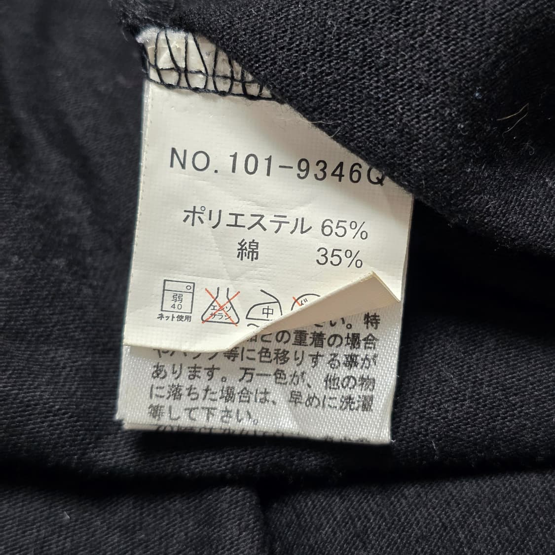 Sementic Design y2k 메탈시크st 고스펑크 레터링 티셔츠 상품이미지5