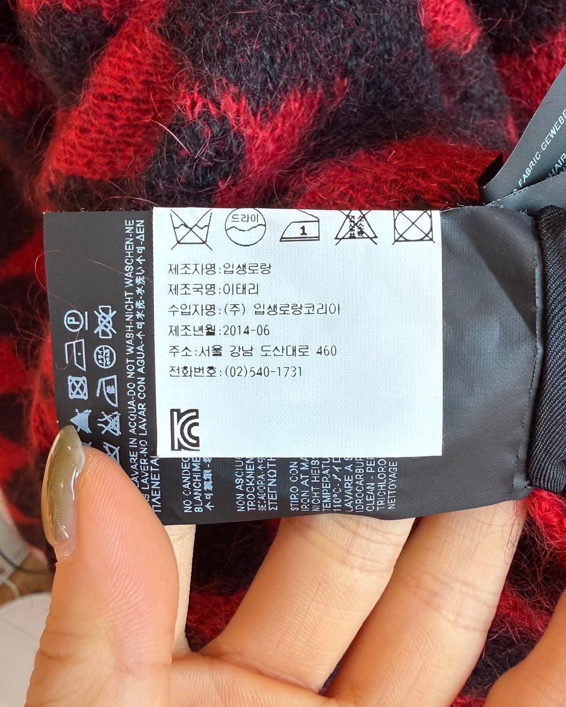 생로랑 레드 하트 레오파드 모헤어 가디건  상품이미지10