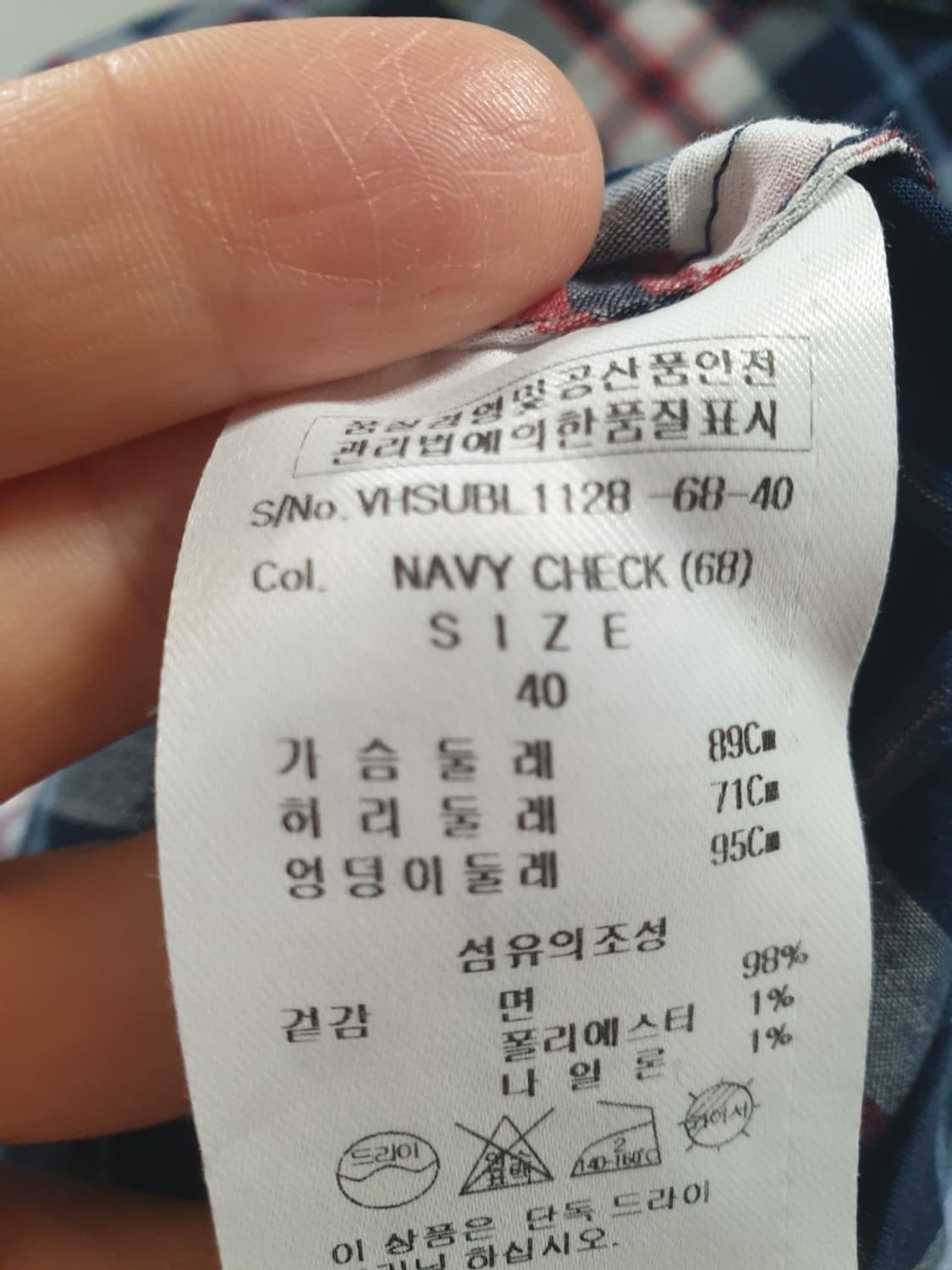 비비안웨스트우드 셔츠 상품이미지6