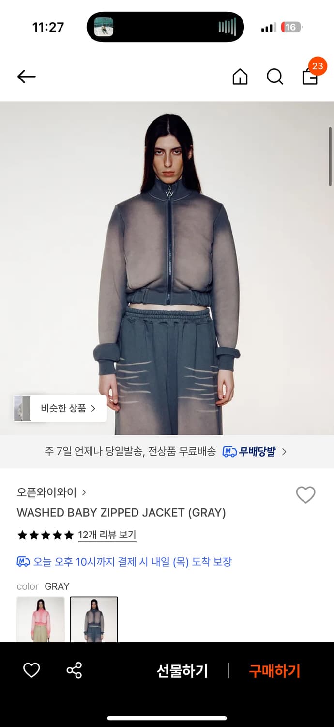 Open yy 자켓 집업 상품이미지1