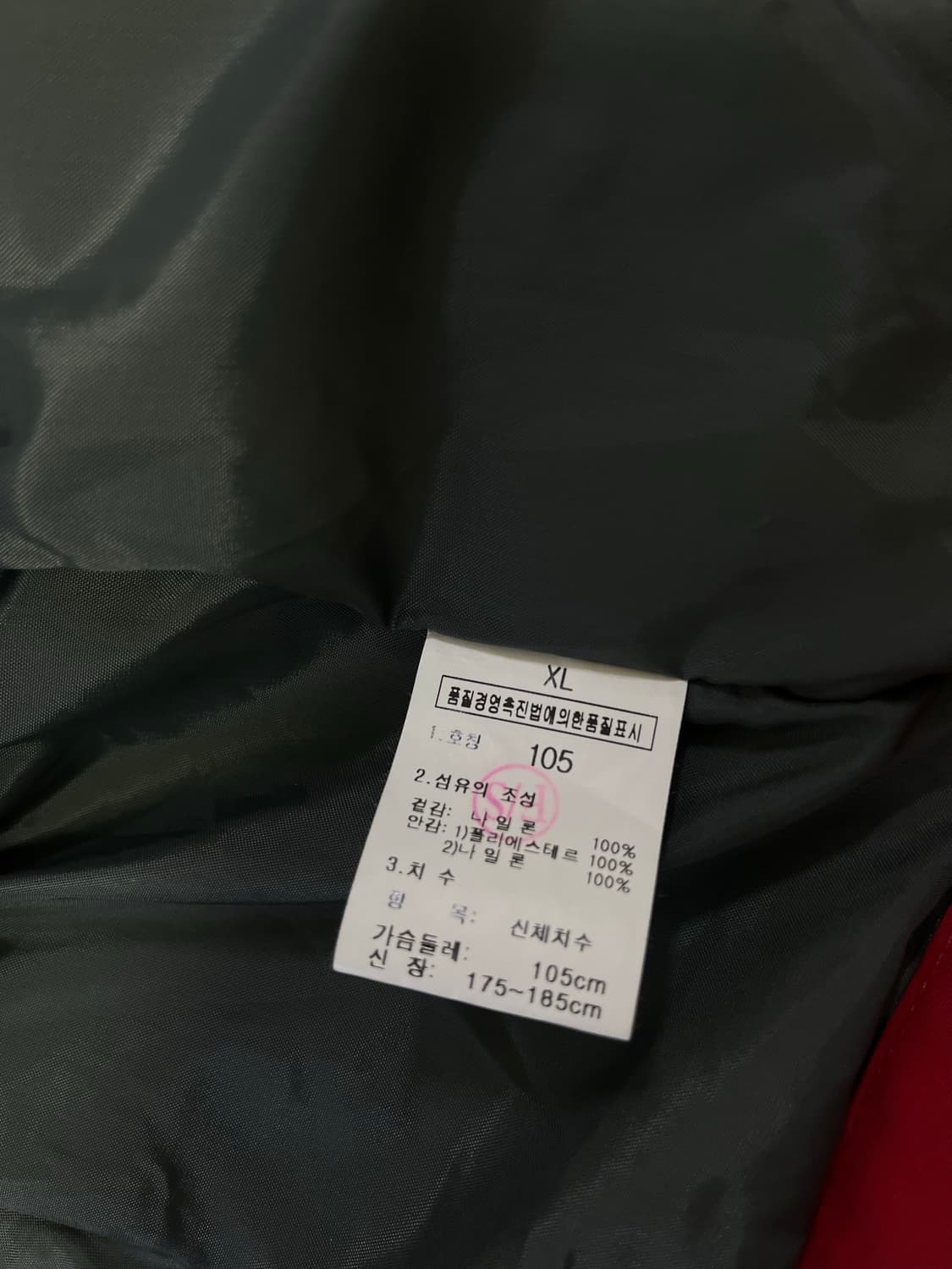 노스페이스 써밋 고어텍스 자켓 XL 상품이미지8