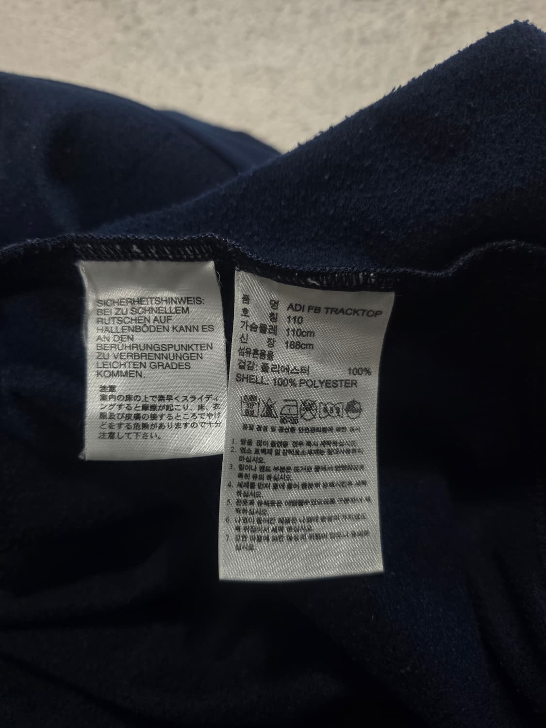 아디다스 파이어버드 트랙탑 져지 110 상품이미지5