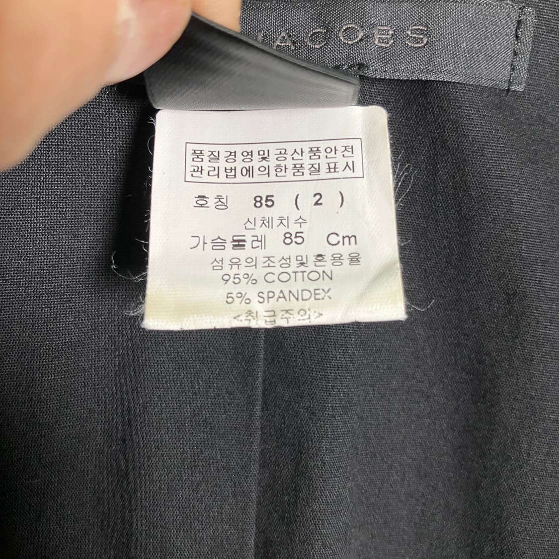 마크제이콥스 블랙 코튼 싱글 블레이저 상품이미지8