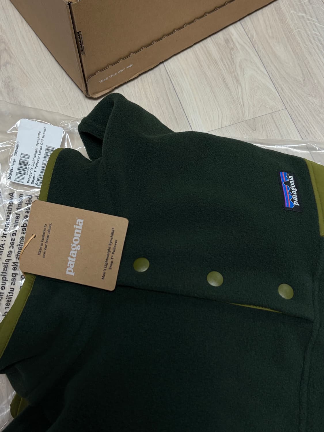 [L] 파타고니아 신칠라 그린 상품이미지2