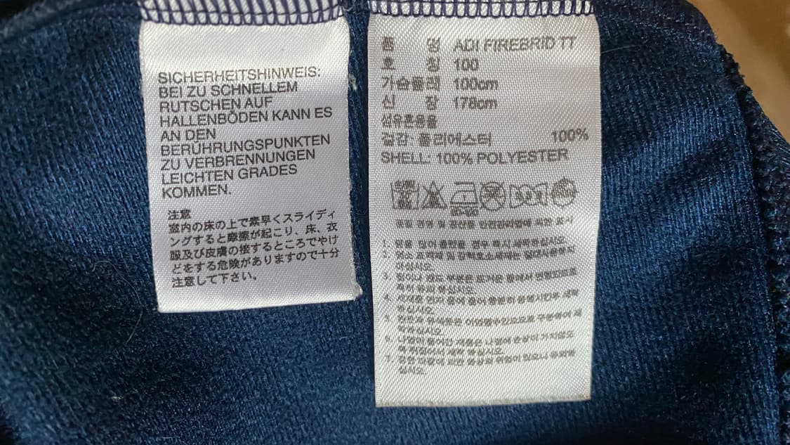 아디다스 파이어버드 져지 트랙탑 네이비 100 상품이미지2