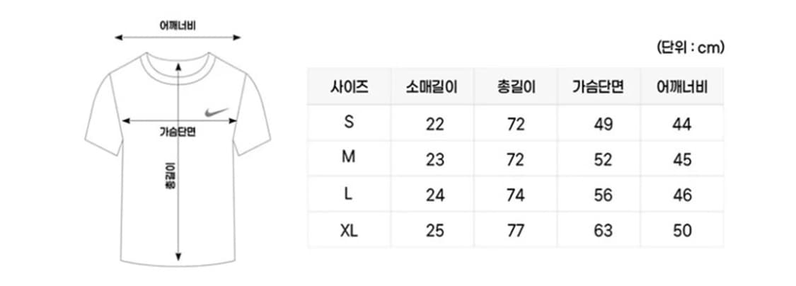 나이키 에어 반팔 상품이미지3