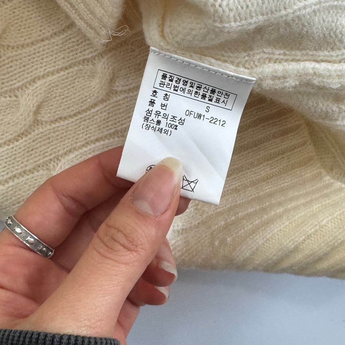 Polo 폴로 네이비 포니 아이보리 케이블 브이넥 니트 상품이미지6