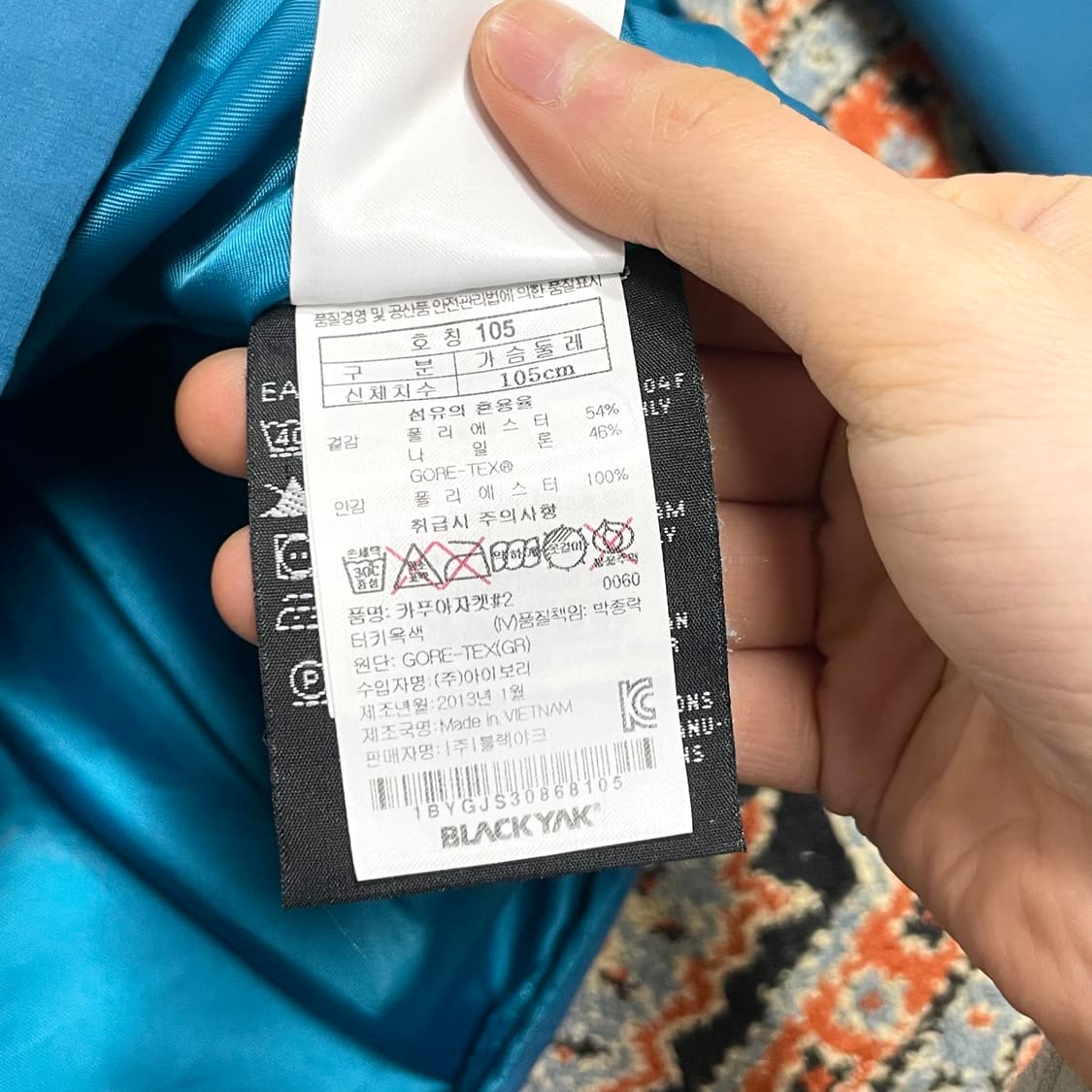 블랙야크 민트 고어텍스 바람막이 자켓 남성105 상품이미지6