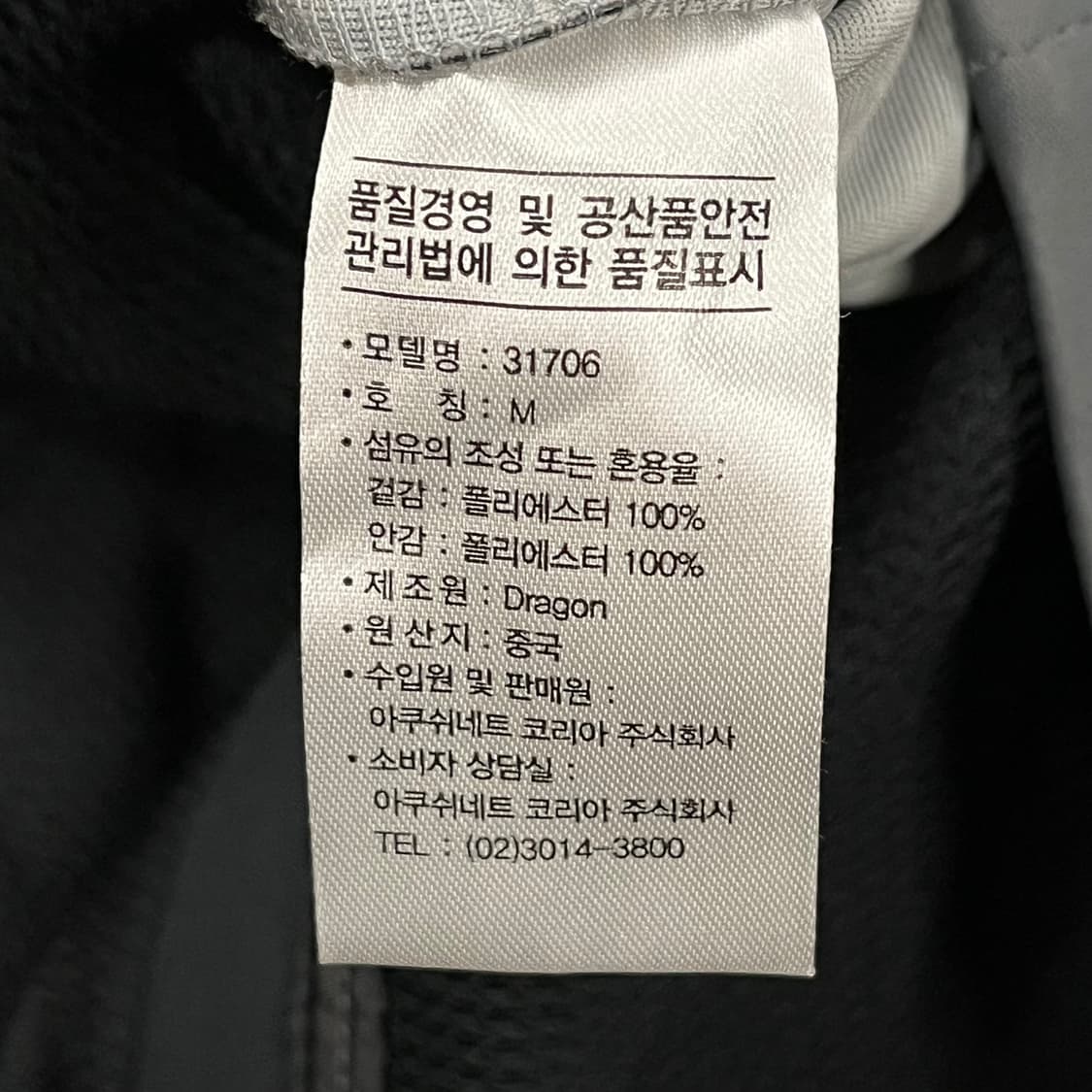 [정품/M] 풋조이 FJ 골프 바람막이 그레이 b8 상품이미지6