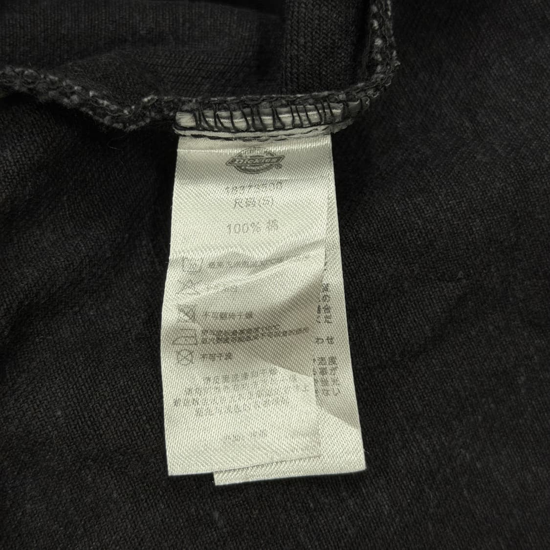 디키즈 빈티지 밴딩 데님 팬츠 바지 S 상품이미지5