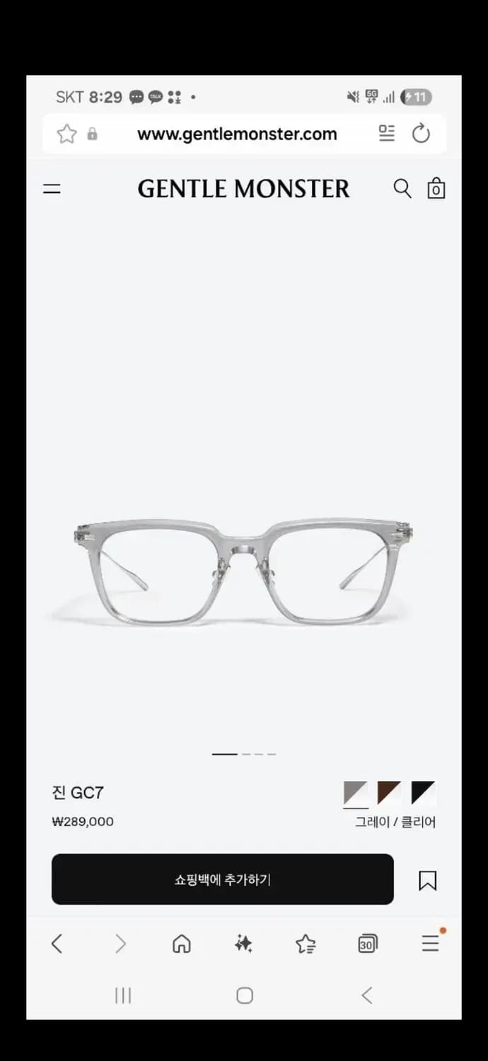 젠틀몬스터 진 GC7 상품이미지1