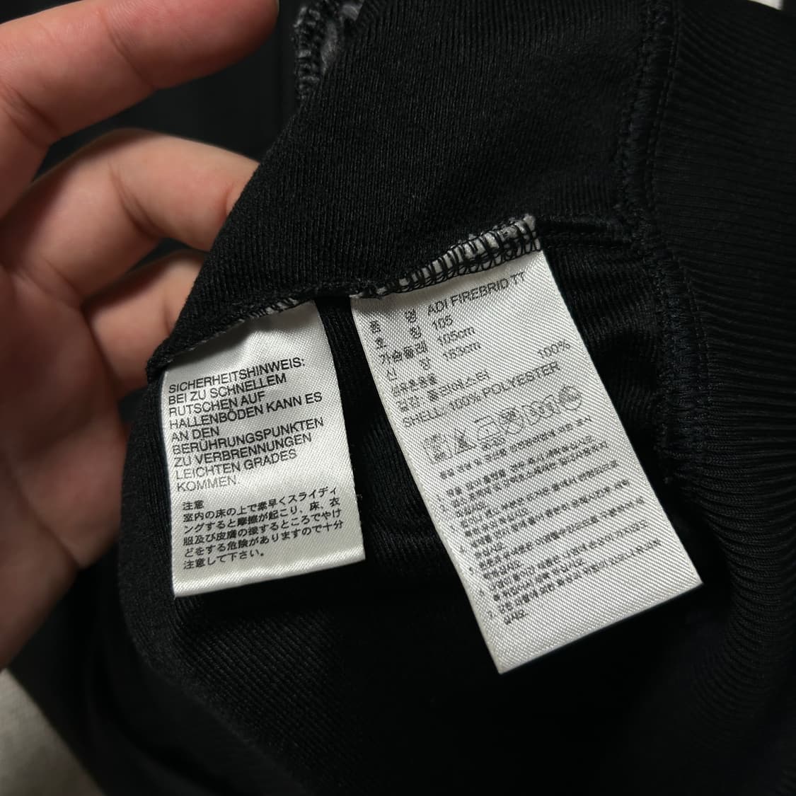 아디다스 블랙 파이어버드 져지(105) 상품이미지3