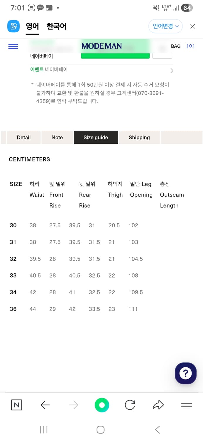 풀카운트1101 모어댄리얼 32×32 상품이미지6