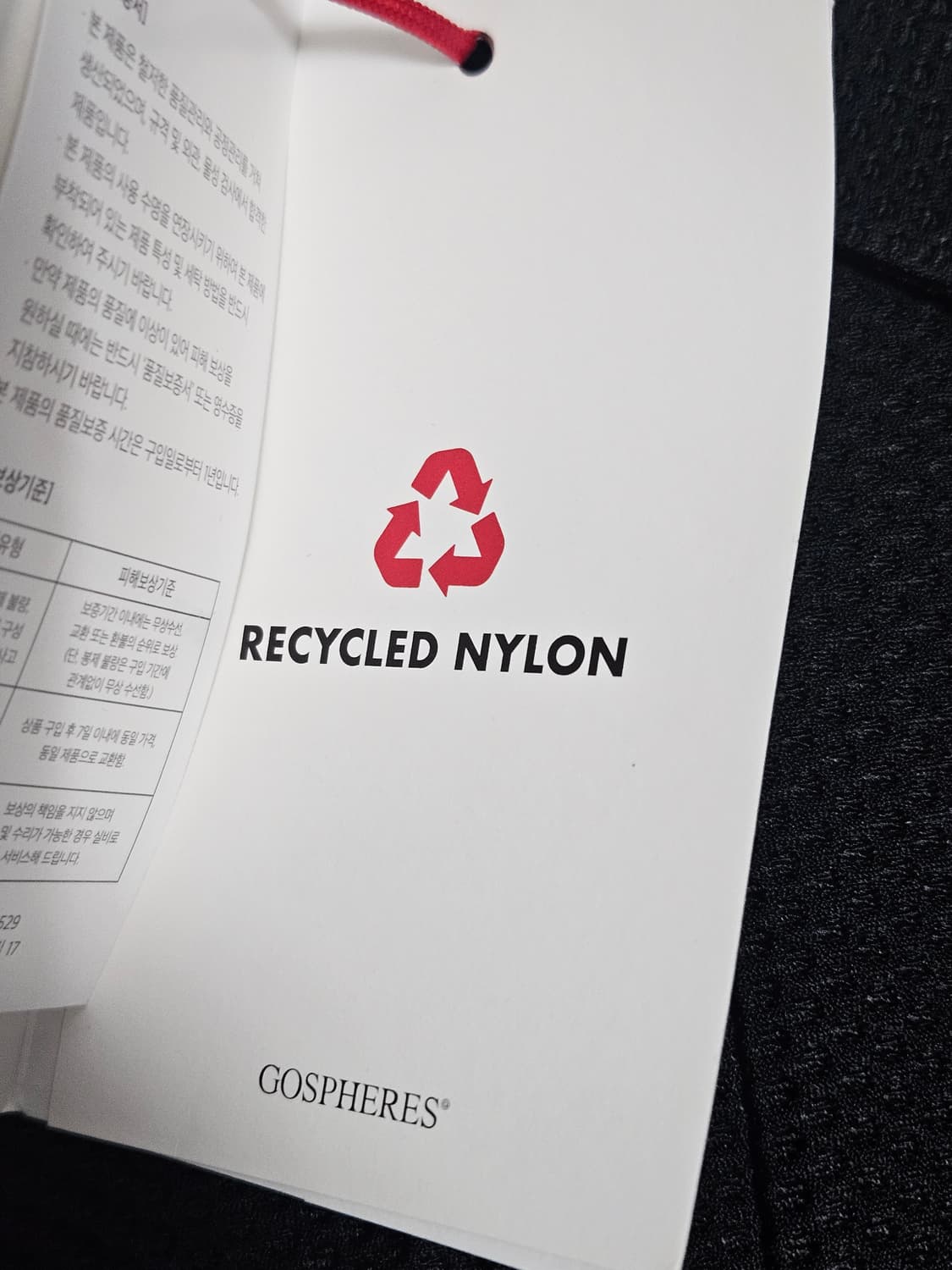 GOSPHERES 고스피어 남성 폴로티셔츠 M 상품이미지6