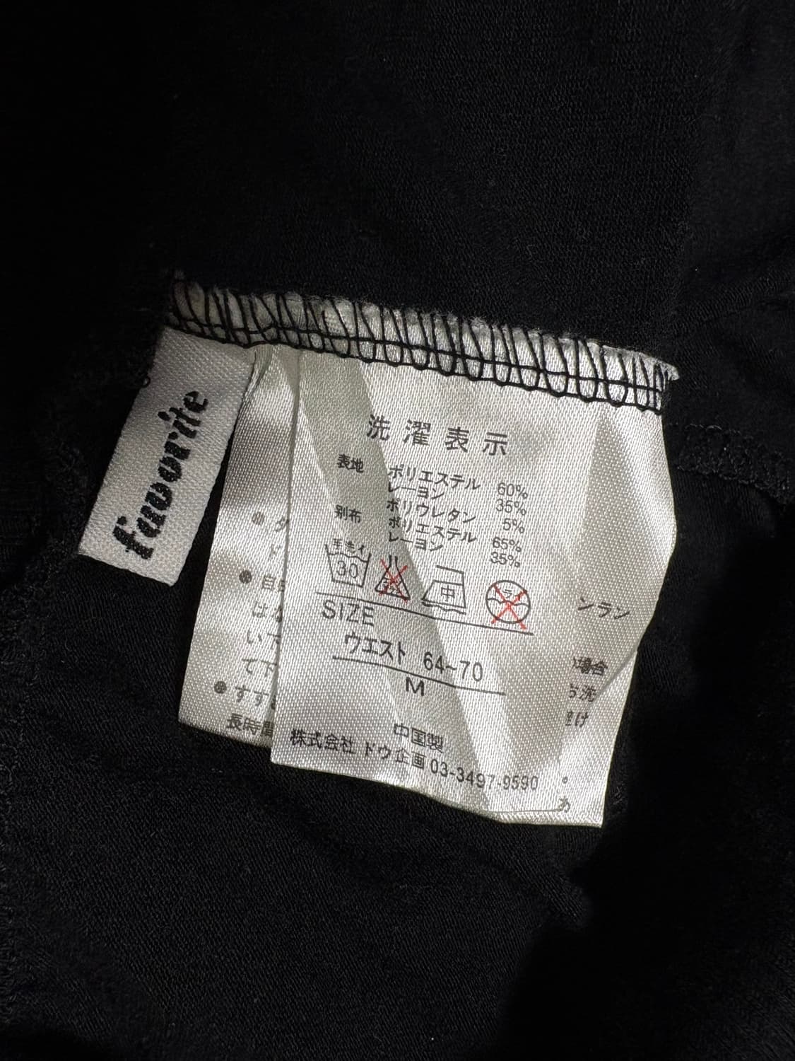 펑크 캉캉스커트 갸루 punk y2k 상품이미지3