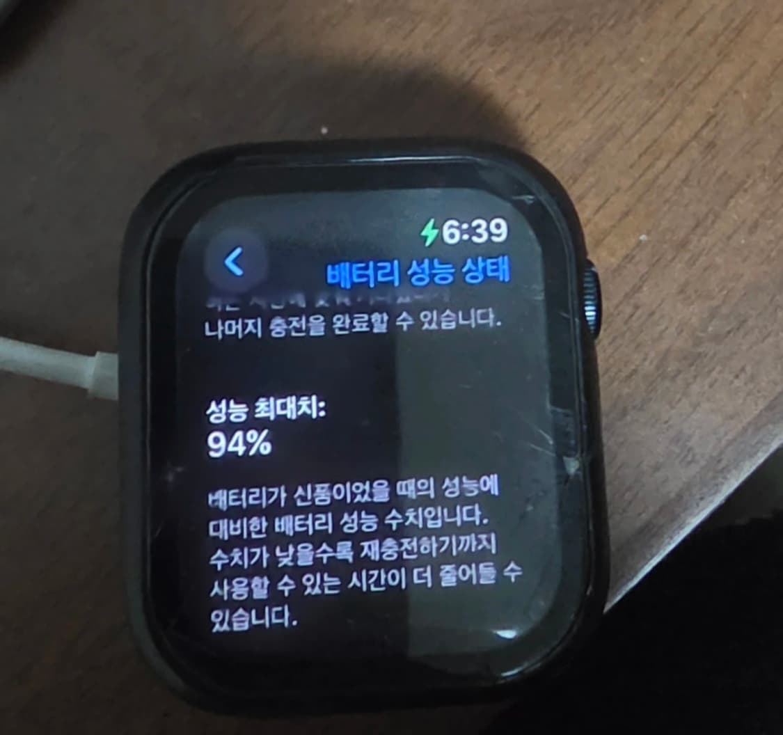 애플워치 SE2 44mm 배터리 성능 94% 상품이미지2