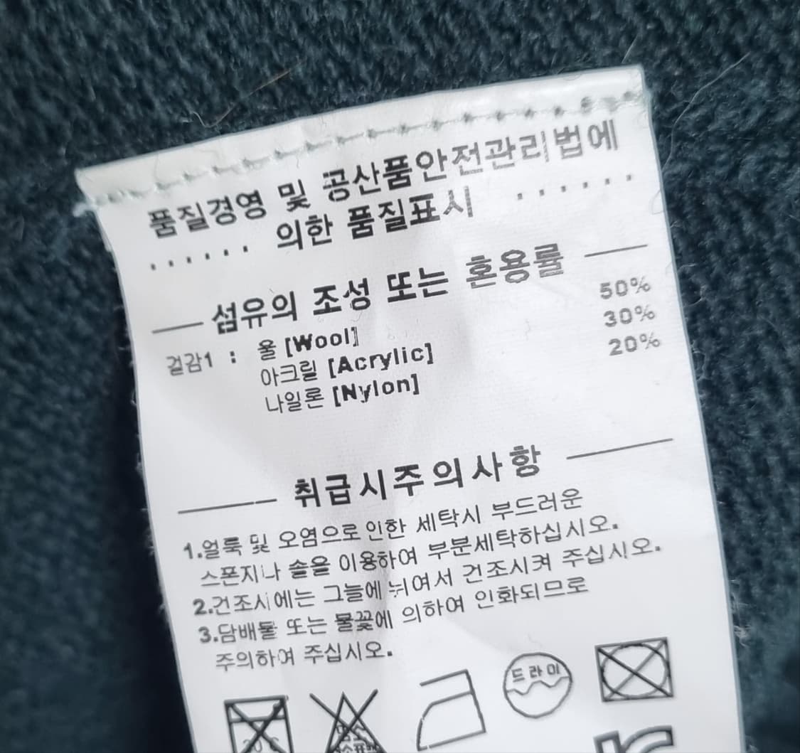 M ) 커버낫 딥그린 니트 상품이미지4