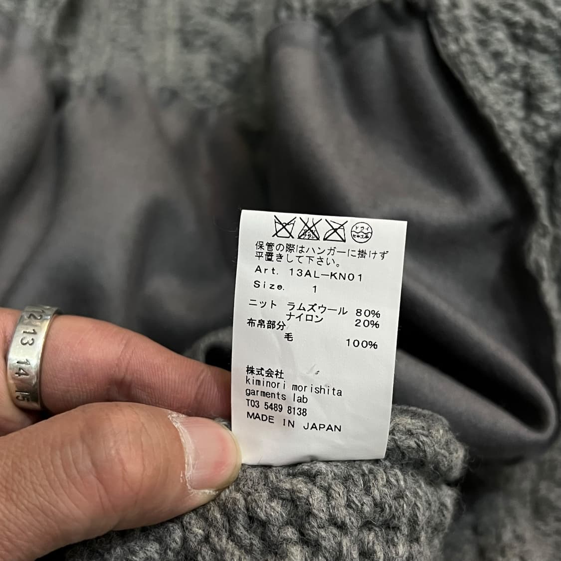  08서커스 램스울 가디건 y13944 상품이미지9