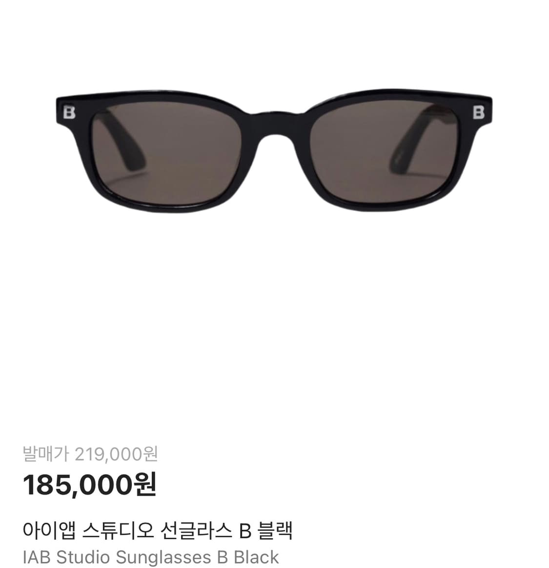 아이앱스튜디오 선글라스 B 상품이미지1