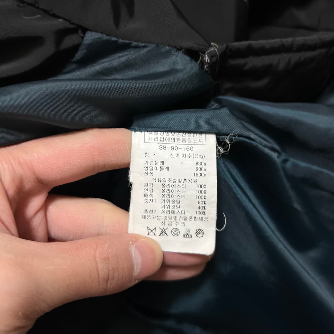 지고트 여성 구스다운 스웨이드 배색 롱패딩 [블랙] 88-90-160 상품이미지5