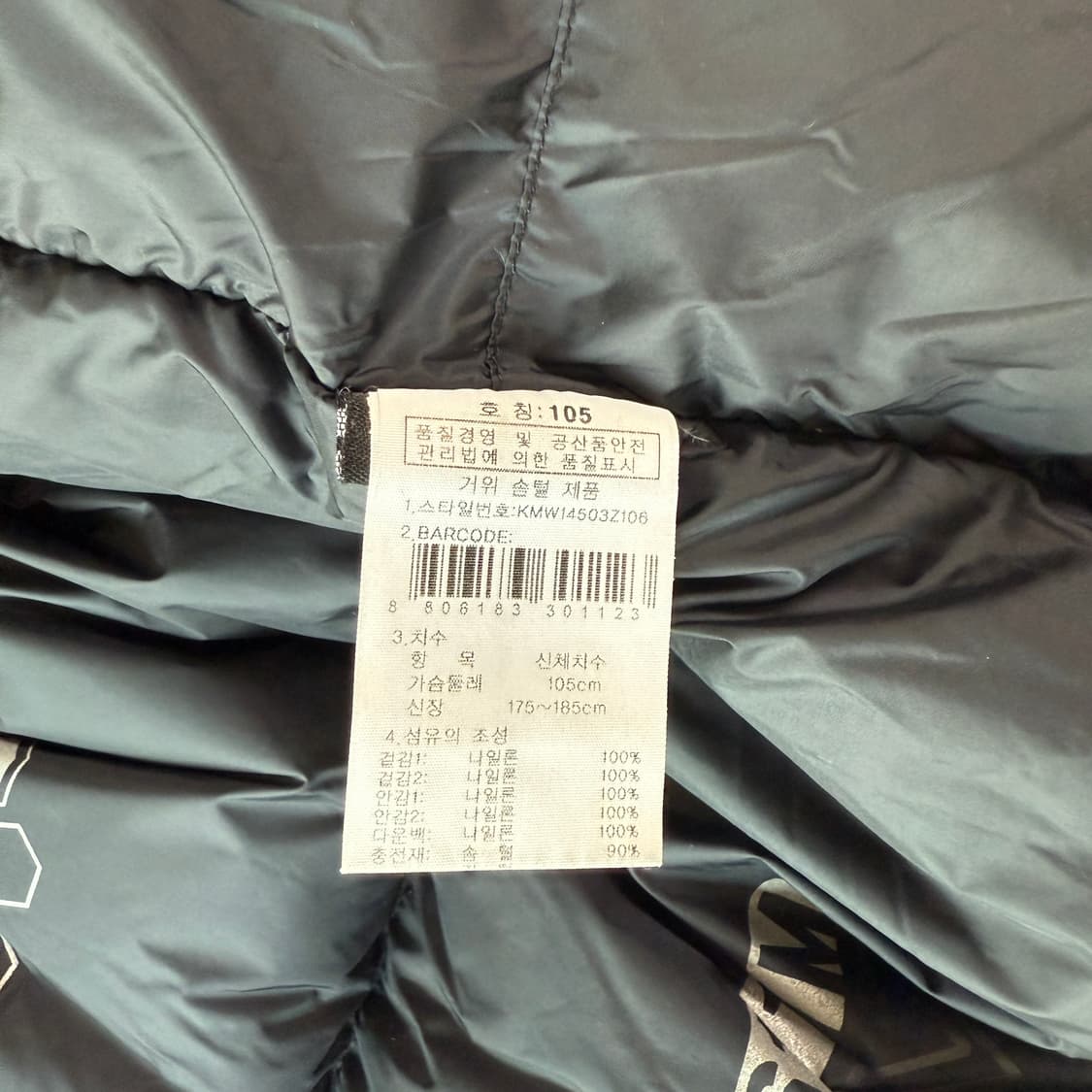 K2 알파인팀 사파리 패딩 대장급 XL 상품이미지8