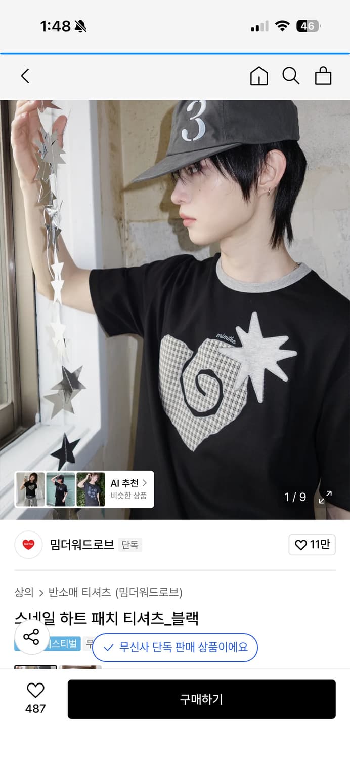 밈더워드로브 스네일 패치 티 S 새상품 상품이미지3