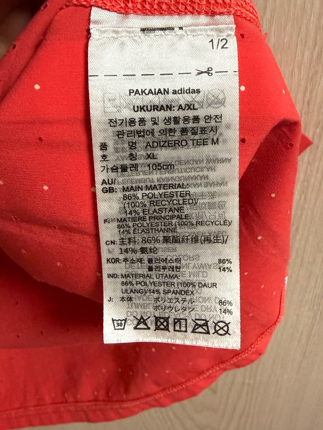 아디다스 아디제로 러닝 반팔 상품이미지3