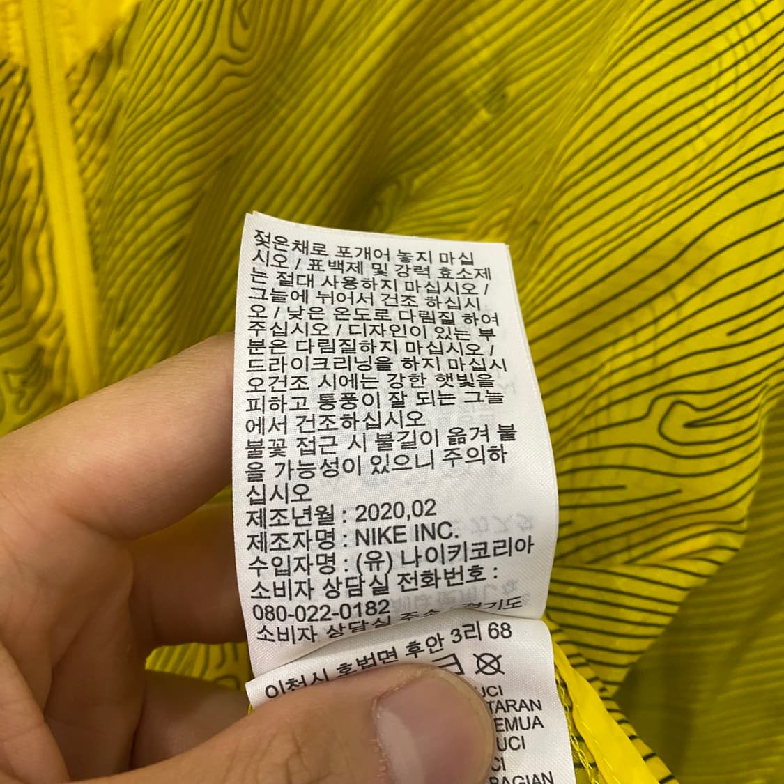 나이키 트레일 빅로고 바람막이(M) 상품이미지4