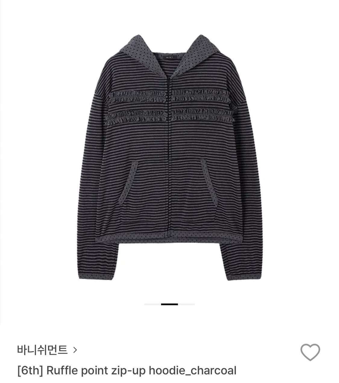 택ㅇ)바니쉬먼트 러플 포인트 집업 상품이미지1