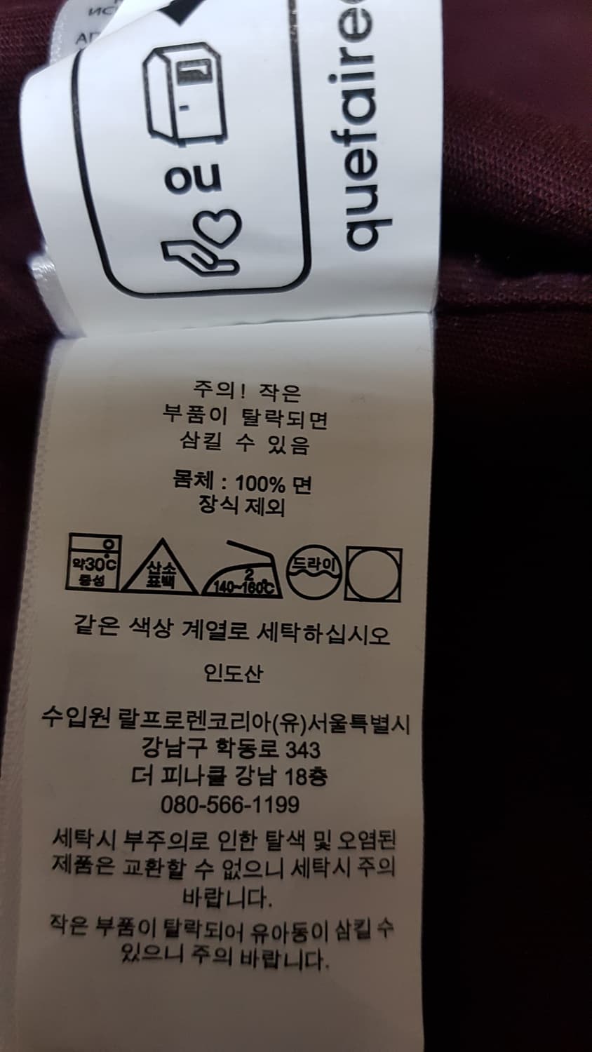 [새상품/M] 폴로 빅 자켓 하버드와인 팝니다. 상품이미지5