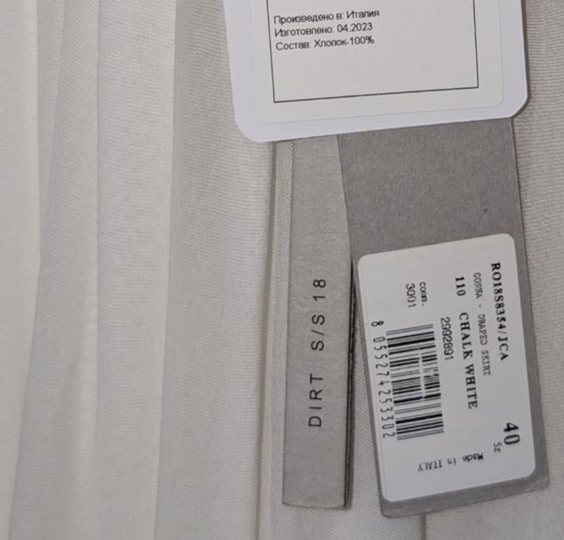 RICK OWENS DIRT 18 / SS  릭 오웬스 스커트-해외발송 상품이미지8