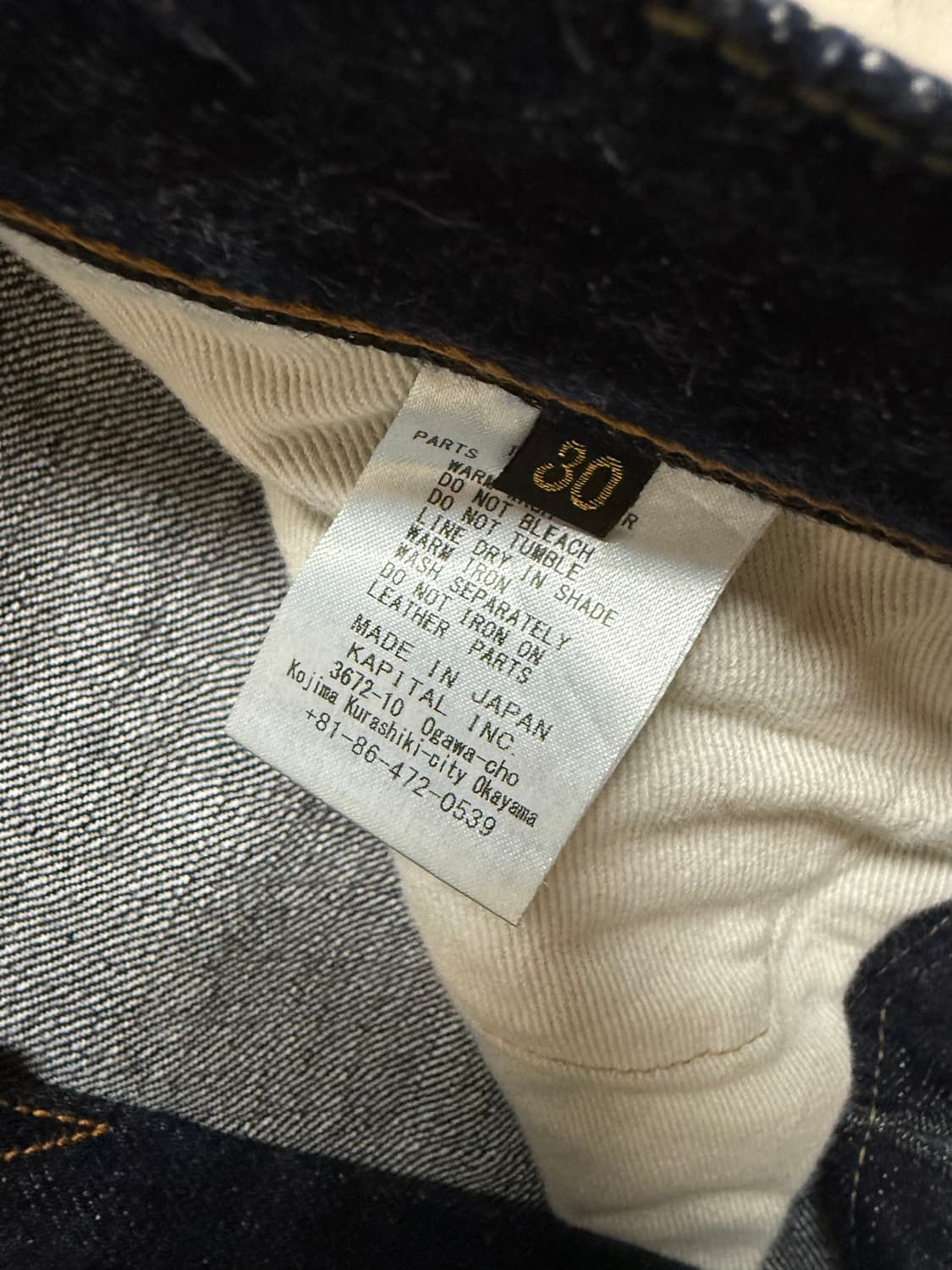 (30) 캐피탈 데님 팬츠 상품이미지5