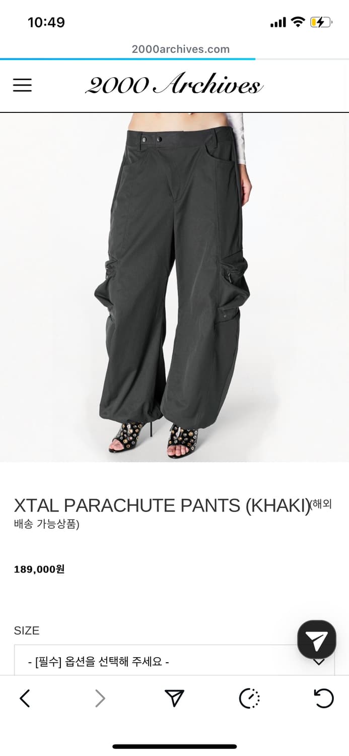 2000아카이브 파라슈트 팬츠 카키 상품이미지2