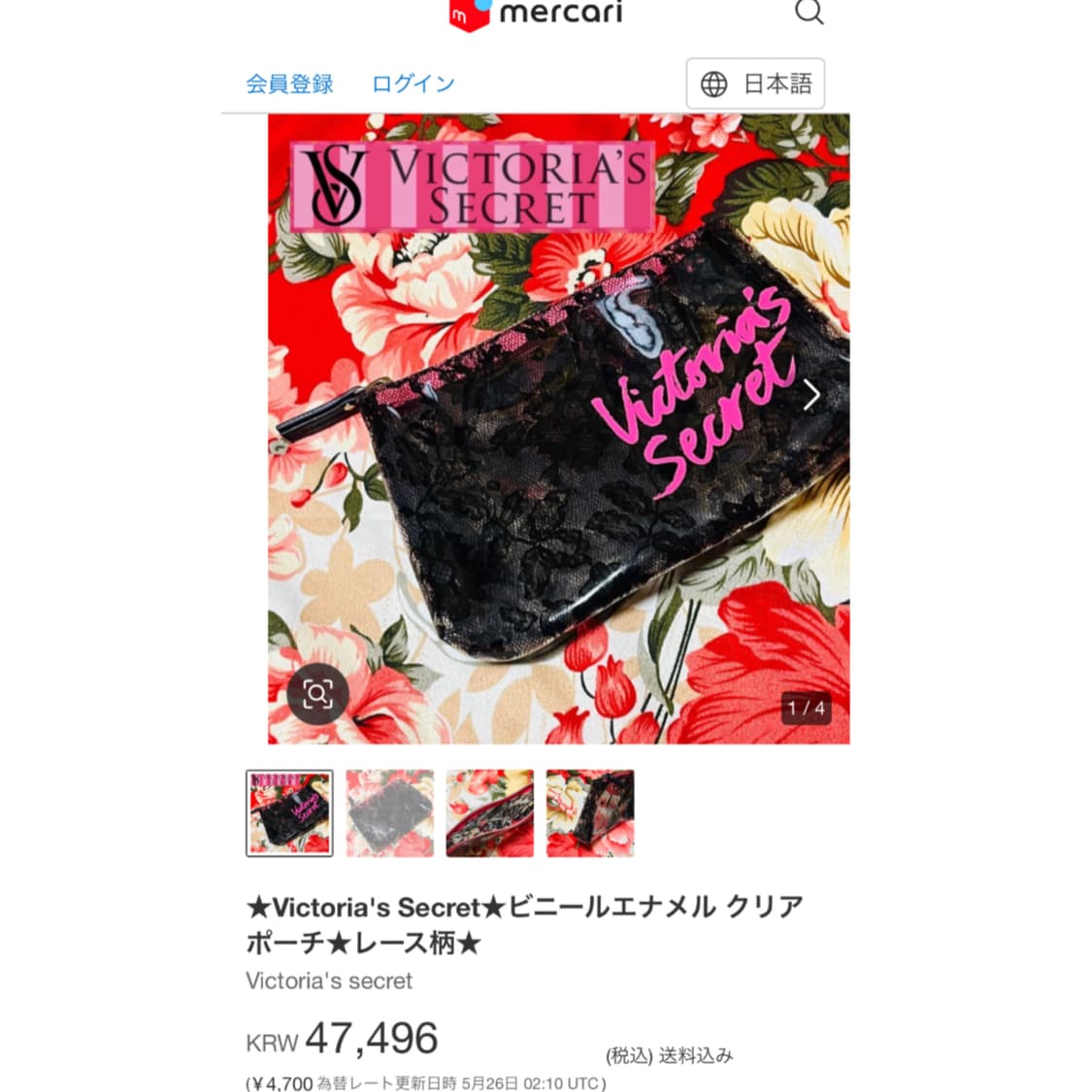 10s Victoria’s Secret 시그니처 시스루 파우치 상품이미지8