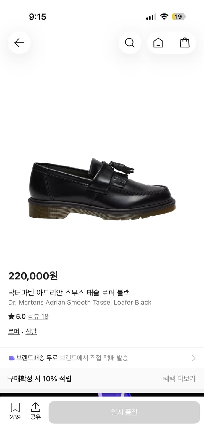 닥마 아드리안 상품이미지1