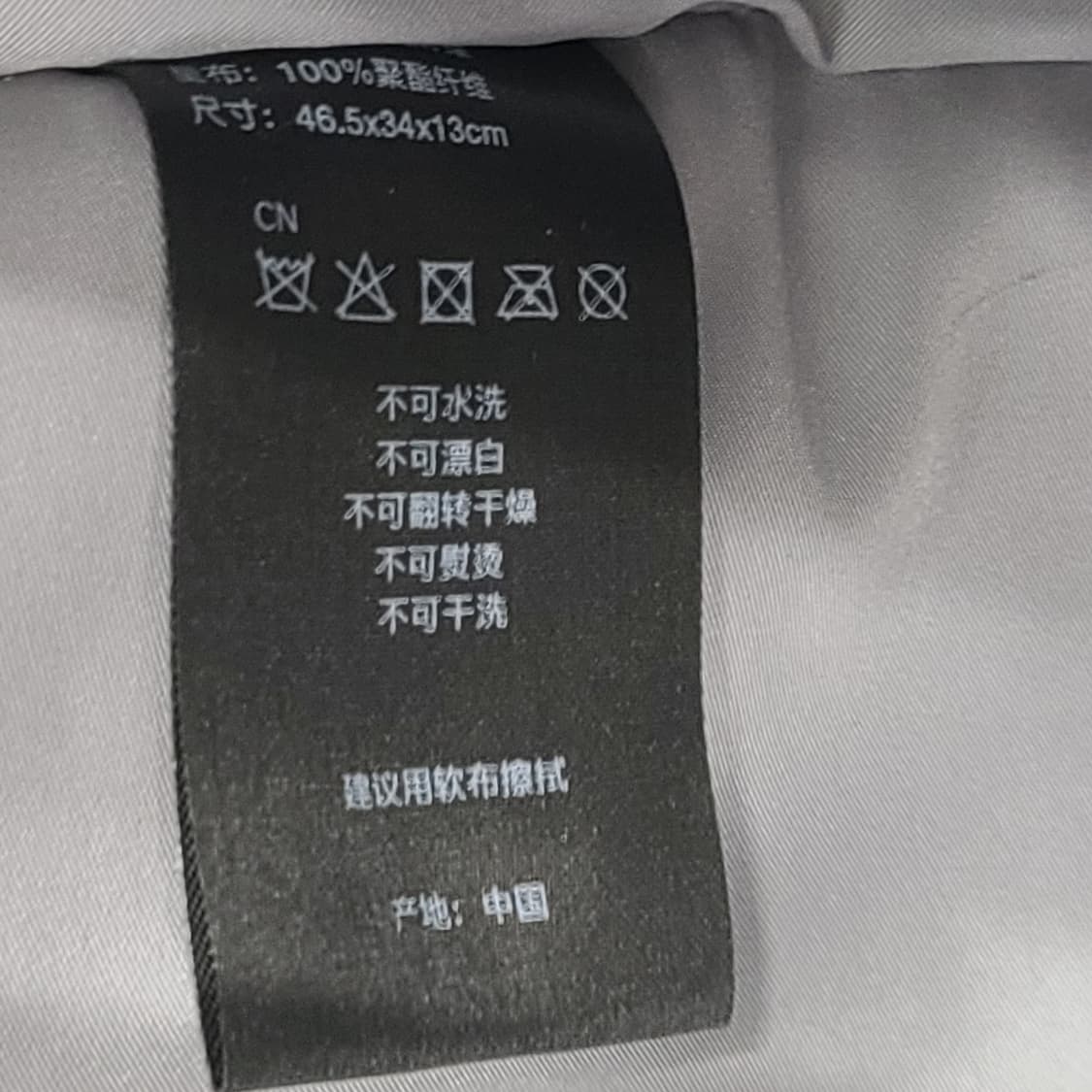 상태좋은 원플러스 노트북 전용 백팩 상품이미지10