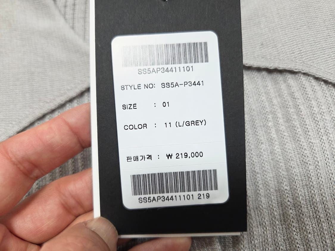 루에브르(LOEUVRE) V넥 오픈카라 슬림 니트가디건 55 새상품 상품이미지8