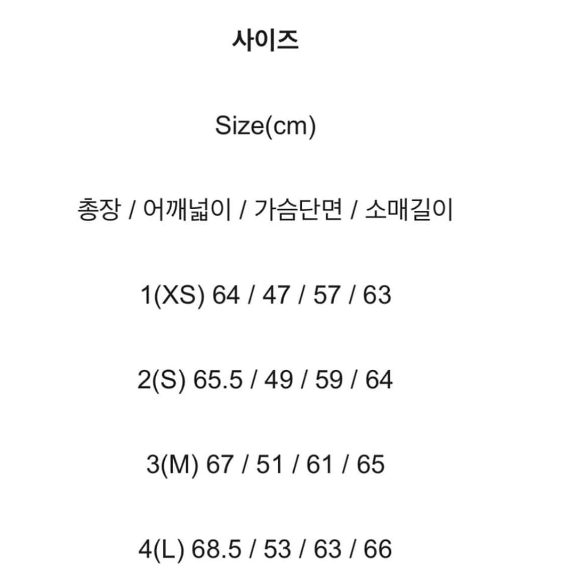 [L, 4size] 해칭룸 플로럴 에그티 롱슬리브 차콜 상품이미지5