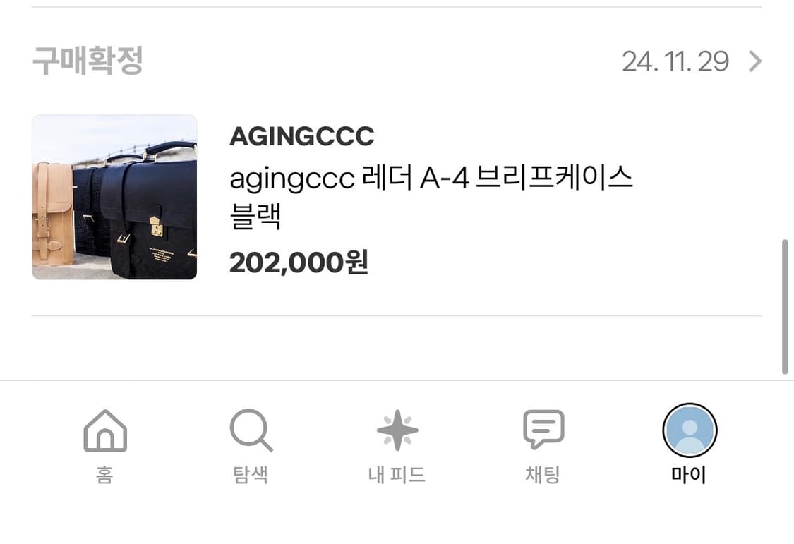 Agingccc 가죽 브리프케이스 서류가방 상품이미지8