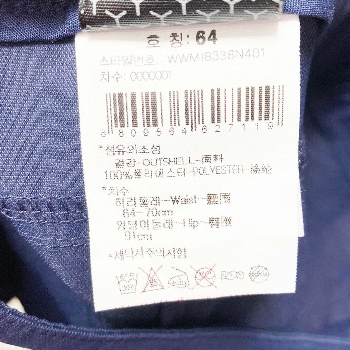 와이드앵글 여성골프반바지 네이비 25-26 진스센스 상품이미지4