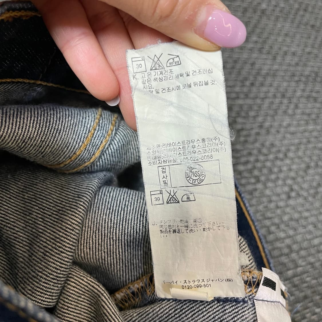 (28) 리바이스 501 진청 데님 팬츠 00s 상품이미지9