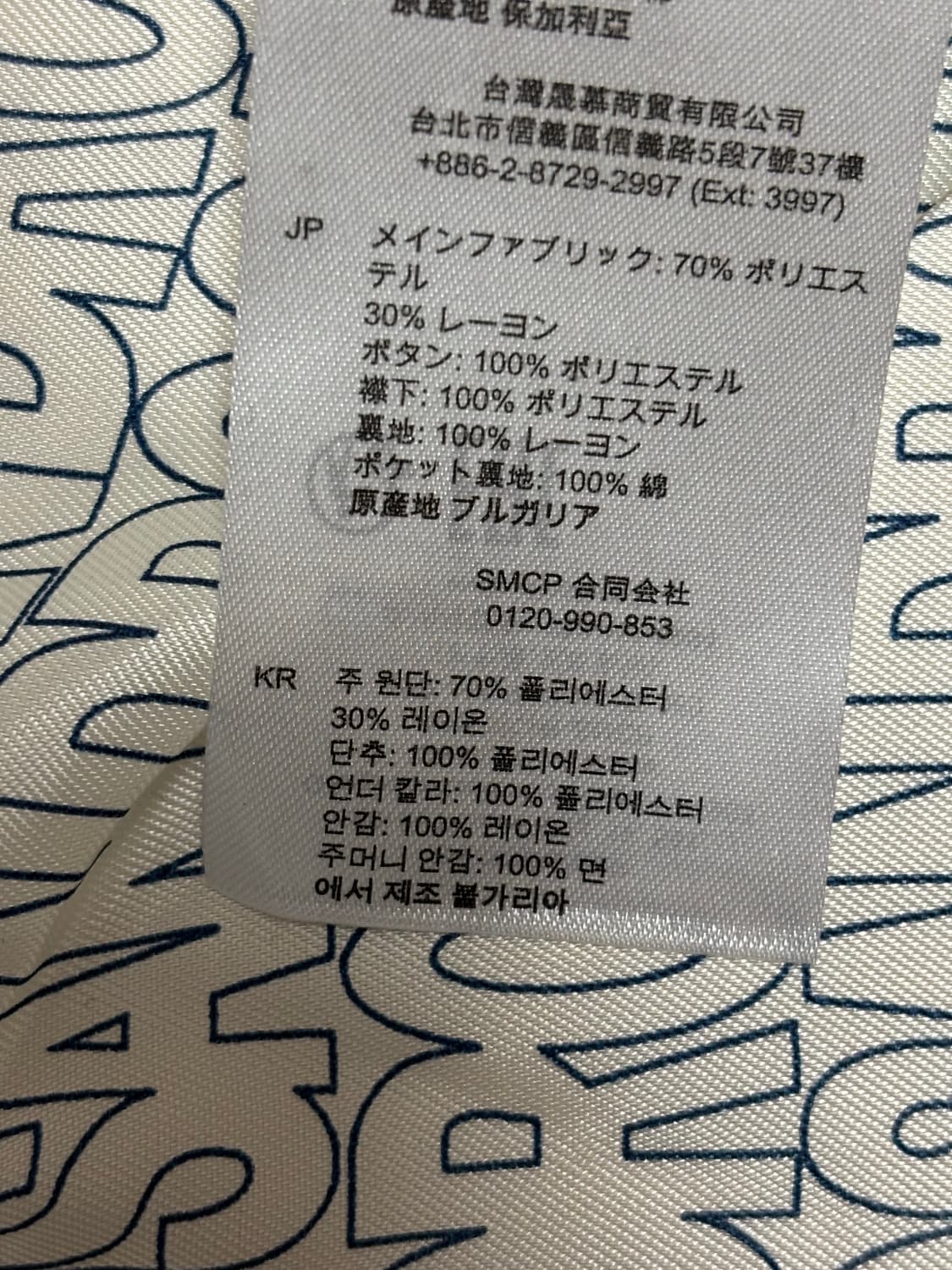 산드로 핑크 블레이저 자켓 상품이미지9